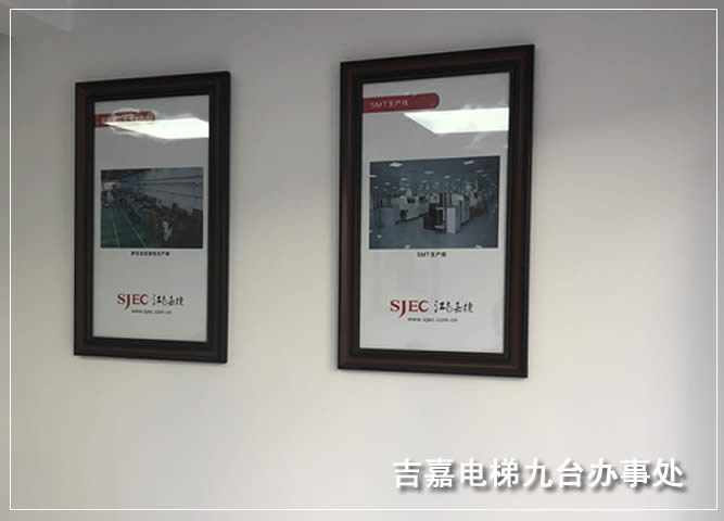 長(zhǎng)春市電梯施工